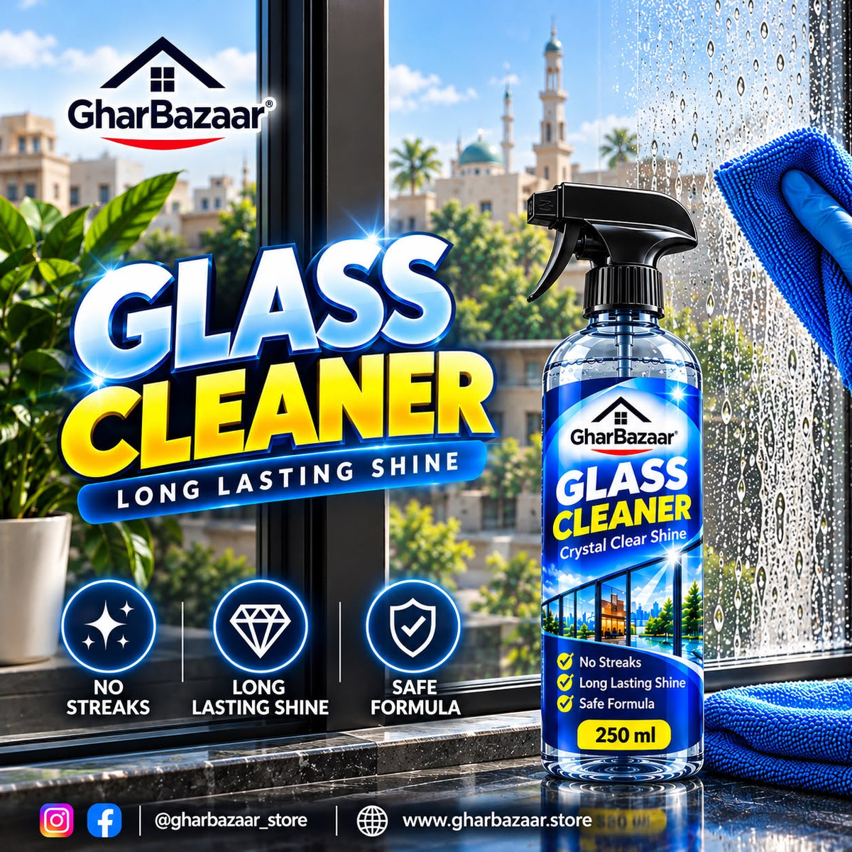 GharBazaar Glass Cleaner Spray – Streak-Free Shine (250ml)