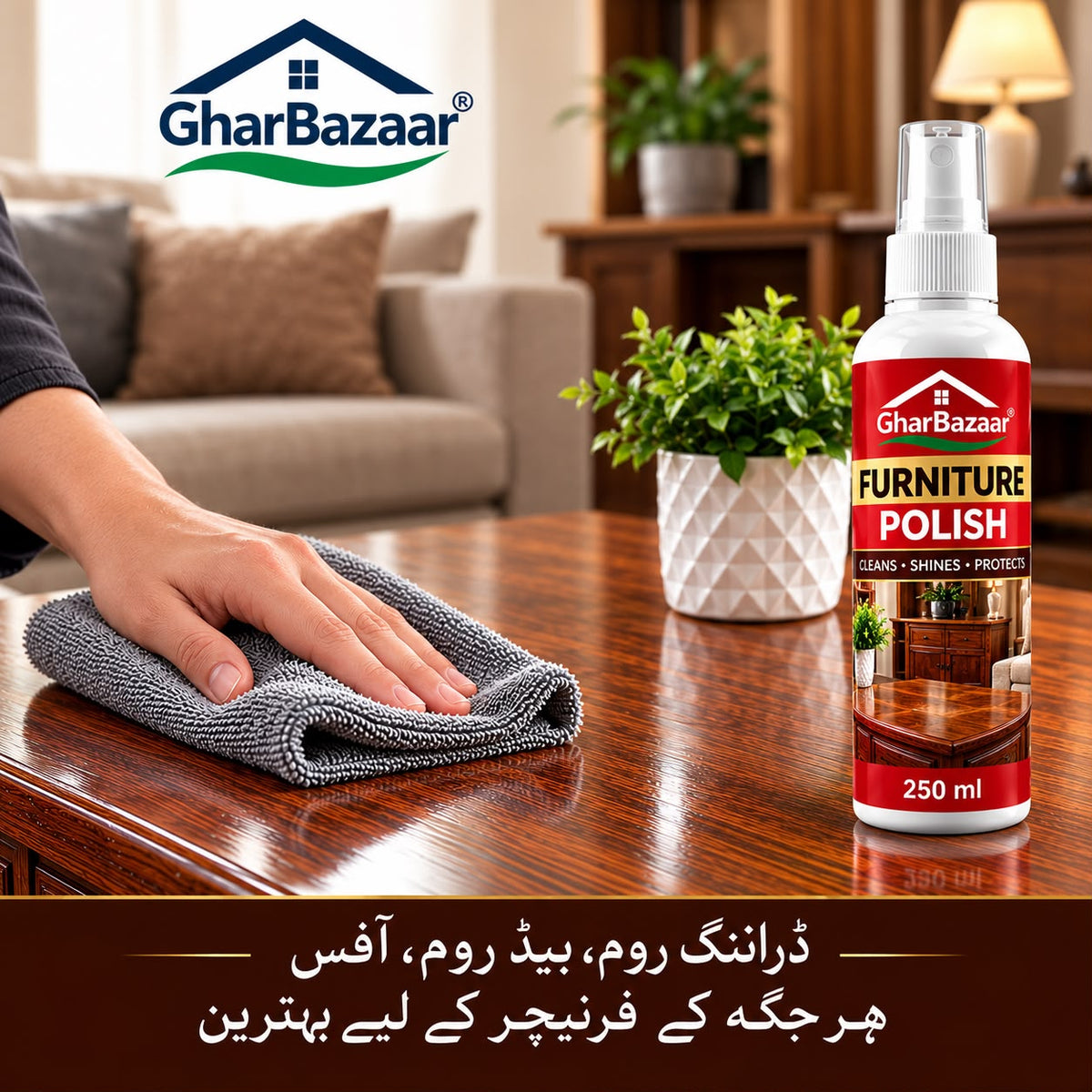 GharBazaar Furniture Polish Spray 250ml – Wood Cleaner, Shine & Dust Remover